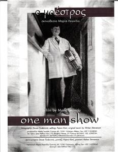 O maestros (1996) watch online HD