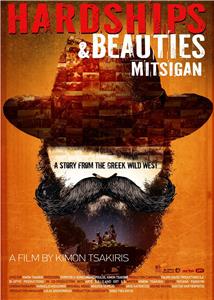 Omorfies kai dyskolies (2013) watch online HD