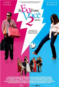 Se Eu Fosse Você 2 (2009) watch online HD