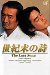 Seikimatsu no uta 20-nenkan matta onna (1998– ) watch online HD