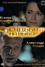 Sudba na vybor Episode #1.11 (2011– ) watch online HD