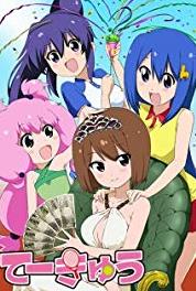 Teekyû Ratatouille with Senpai (2012– ) watch online HD