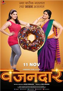 Vazandar: Biggie (2016) watch online HD
