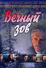 Vechnyy zov Sudby chelovecheskie (1973– ) watch online HD