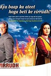 Virrudh: Har Rishta Ek Kurukshetra Episode #1.13 (2007–2008) watch online HD