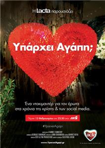 Yparhei agapi? (2014) watch online HD