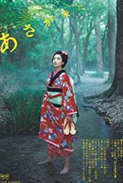 Asa ga kita Episode #1.43 (2015– ) watch online HD