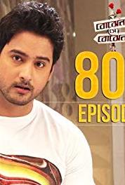 Bojhena Se Bojhena Episode #1.392 (2013– ) watch online HD
