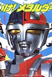 Chôjinki Metalder Koi no Raibaru wa Baribari Bakusôzoku (1987– ) watch online HD