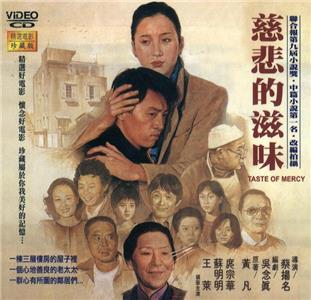Ci bei de zi wei (1985) watch online HD