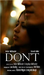 Don't (2013) watch online HD