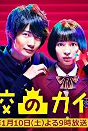 Gakkô no kaidan Episode #1.10 (2015– ) watch online HD