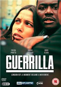 Герилья  watch online HD