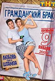 Grazhdanskiy brak Episode #1.1 (2017– ) watch online HD