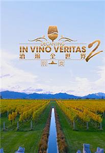In Vino Veritas  watch online HD