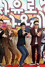 Infinite Challenge Grandmother's House Special (2005– ) watch online HD