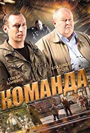 Команда Episode #1.3 (2015– ) watch online HD