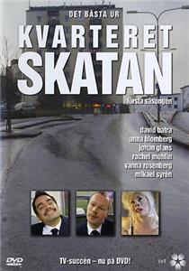 Kvarteret Skatan Episode #1.2 (2003–2006) watch online HD