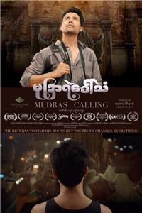 Mudras Calling (2018) watch online HD