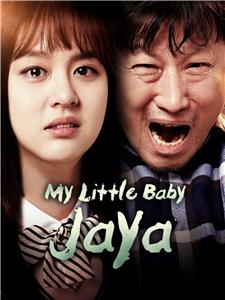 My Little Baby, Jaya (2017) watch online HD
