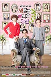 Neongkuljjae Gulleoon Danshin Episode #1.40 (2012– ) watch online HD