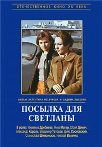 Posylka dlya Svetlany (1974) watch online HD