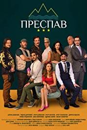 Prespav Recepcioner (2016–2019) watch online HD