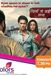 Rishton Se Badi Pratha Episode #1.82 (2010–2011) watch online HD