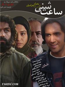 Saat sheni  watch online HD