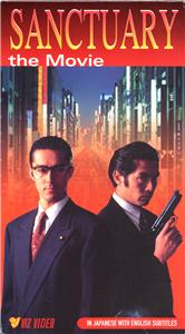 Sanctuary: The Movie (1996) watch online HD
