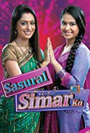 Sasural Simar Ka Simar tormented by Anjali and Khushi (2011–2018) watch online HD