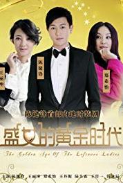 The Golden Age of the Leftover Ladies Episode #1.6 (2011– ) watch online HD