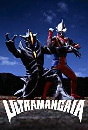 Urutoraman Gaia Mouhitotsu no kyojin (1998– ) watch online HD