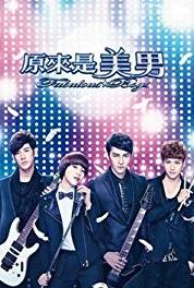 Yuan lai shi mei nan Episode #1.13 (2013– ) watch online HD