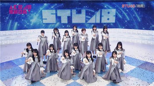 AKB48 Show! #175: Kurayami (2013– ) watch online HD