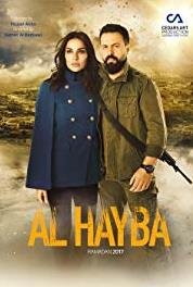 Al Hayba Episode #1.20 (2017– ) watch online HD