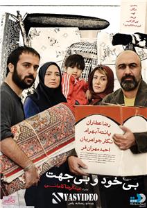 Bikhod & Bi Jahat (2012) watch online HD