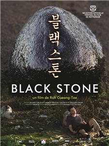 Black Stone (2015) watch online HD