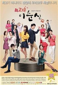 Choegoda Lee Soon-shin  watch online HD