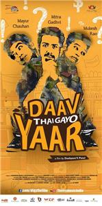 Daav Thai Gayo Yaar (2016) watch online HD