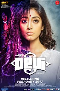 Devi (2017) watch online HD