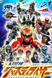 Genseishin Justirisers Showdown! The Three Commanders (2004– ) watch online HD