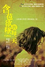Han bao yu zhui de mei yi tian Episode #1.2 (2013– ) watch online HD