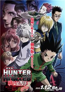 Hunter x Hunter: Phantom Rouge (2013) watch online HD