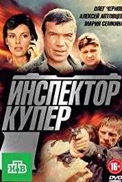 Inspektor Kuper Episode #1.12 (2012– ) watch online HD