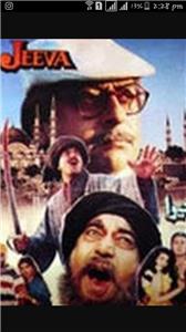 Jeeva (1995) watch online HD
