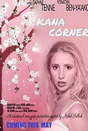 Kana Corner Tsu (2012– ) watch online HD