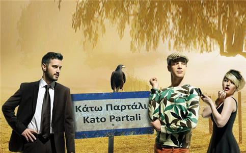 Kato Partali  watch online HD