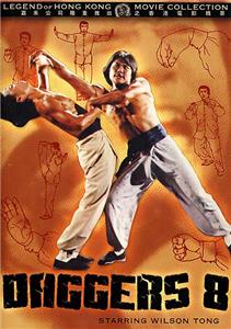 Kong shou ru bai ren (1980) watch online HD