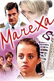 Machekha Episode #1.144 (2007–2008) watch online HD